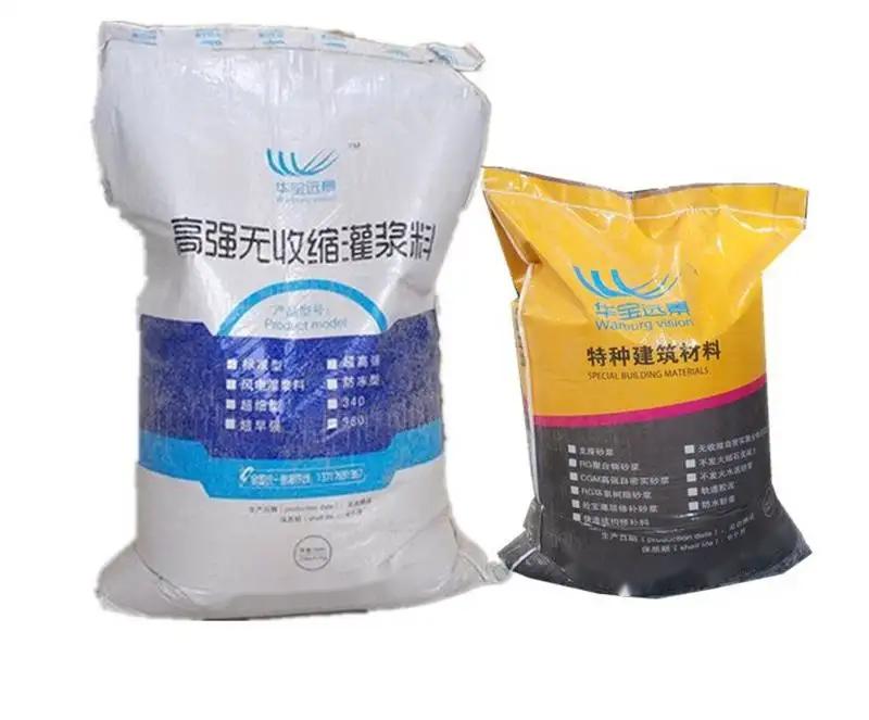 保靖桥梁伸缩缝专用砂浆